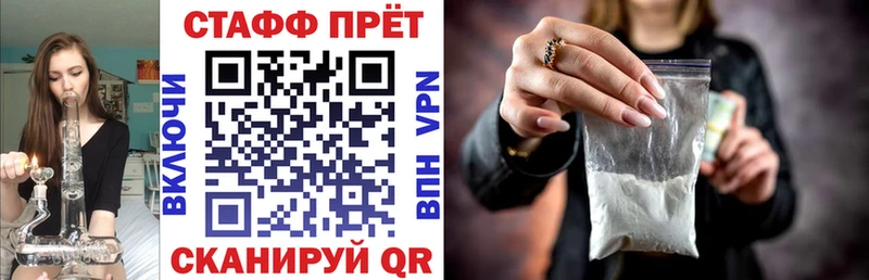 Наркошоп купить ГАШИШ  Галлюциногенные грибы  Меф мяу мяу  МЕТАМФЕТАМИН  КОКАИН  Каннабис  Элиста