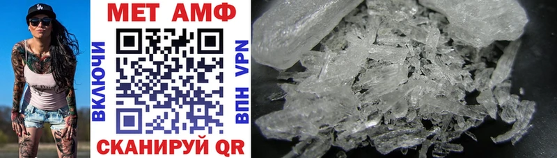 АМФ 98%  Купить где  Элиста