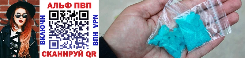 Купить  Элиста  APVP крисы CK 