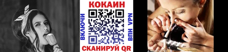 Купить где  Элиста  Cocaine Fish Scale 