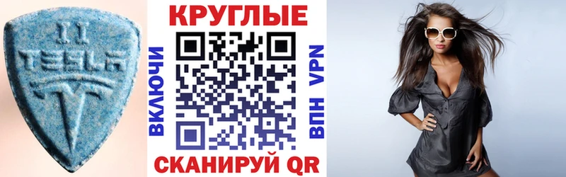 Купить закладки  Элиста  ЭКСТАЗИ ешки 