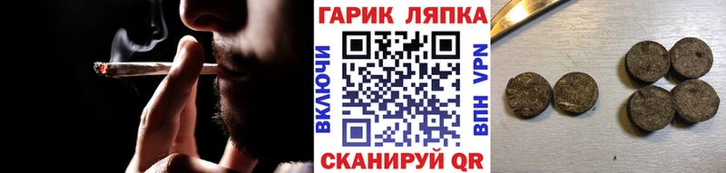 ГАШ ice o lator  Купить где  Элиста