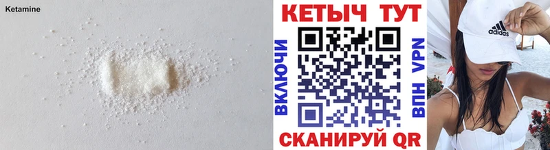 Купить  Элиста  Кетамин ketamine 