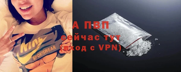 альфа пвп VHQ Зеленокумск