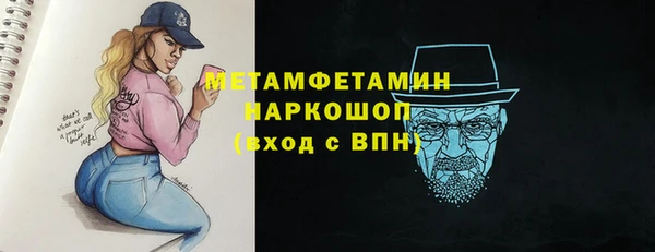 ПСИЛОЦИБИНОВЫЕ ГРИБЫ Зерноград