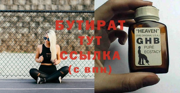 альфа пвп VHQ Зеленокумск