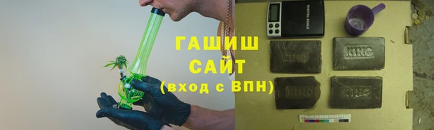 альфа пвп VHQ Зеленокумск