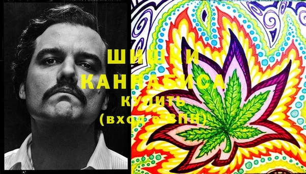 альфа пвп VHQ Зеленокумск