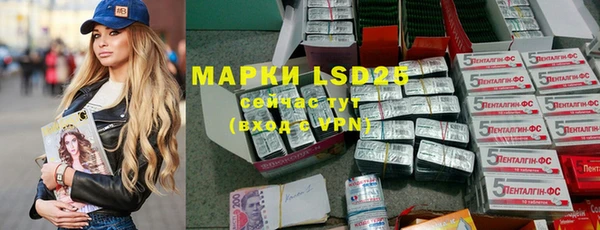 ПСИЛОЦИБИНОВЫЕ ГРИБЫ Зерноград