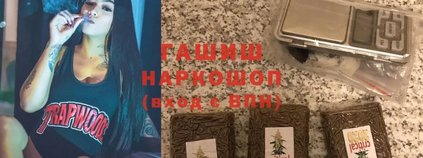 ПСИЛОЦИБИНОВЫЕ ГРИБЫ Зерноград