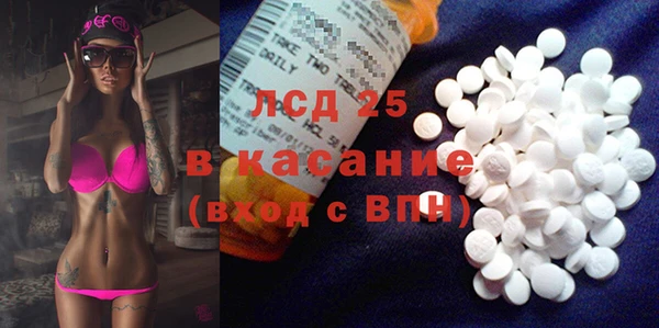 альфа пвп VHQ Зеленокумск