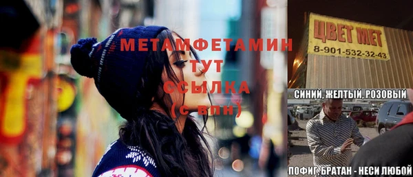 дживик Зеленодольск