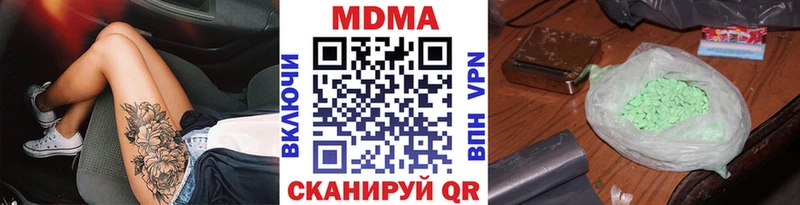 Купить  Элиста  MDMA Molly 