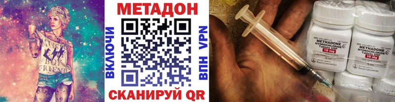 Купить  Элиста  МЕТАДОН белоснежный 