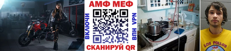 МЕТАМФЕТАМИН Methamphetamine  Купить  Элиста
