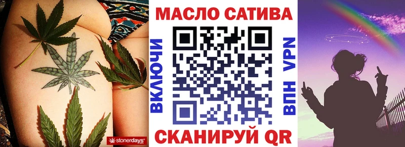 Купить где  Элиста  Дистиллят ТГК концентрат 